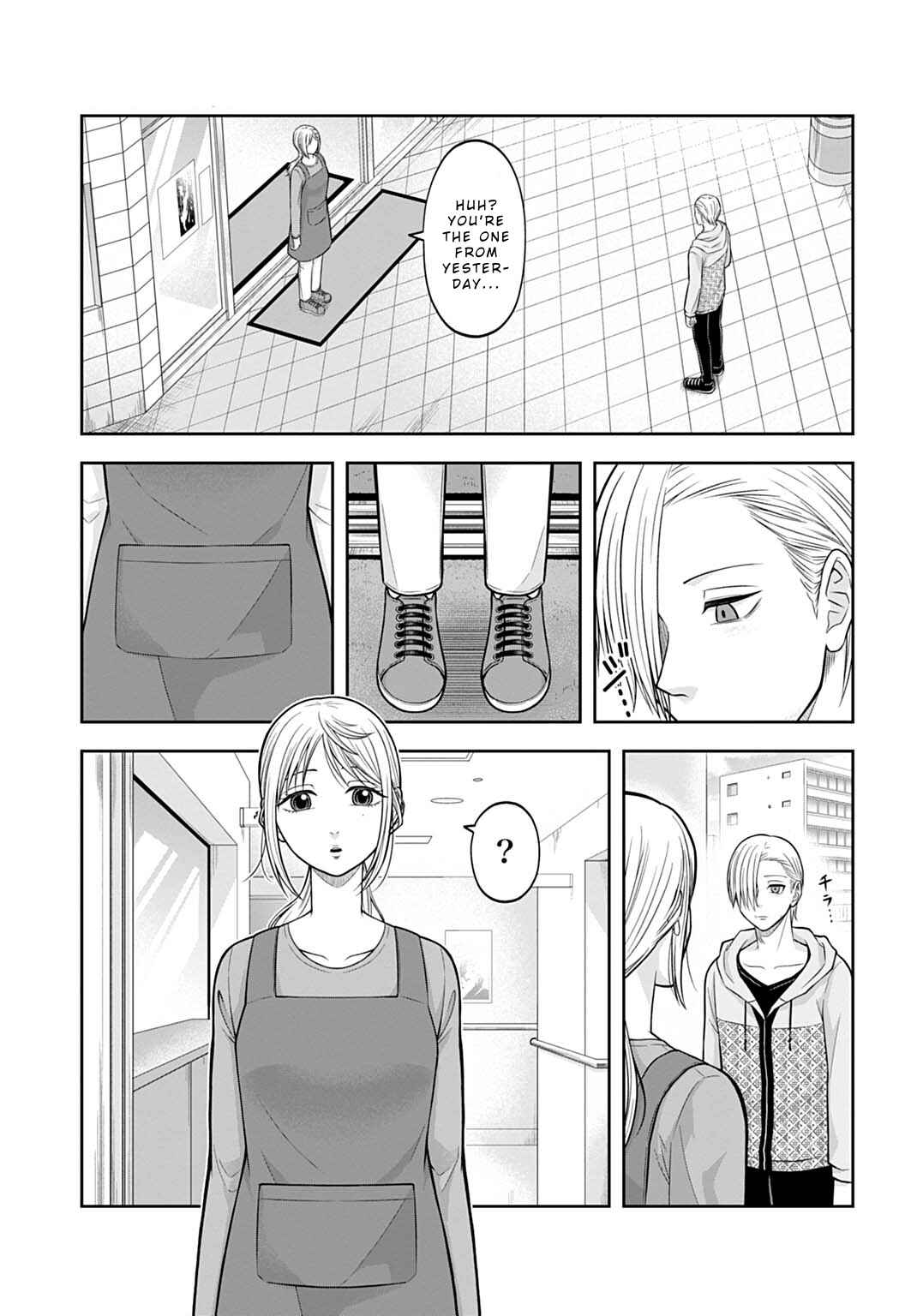 Warui no wa Shakai da Chapter 12 - Page 1