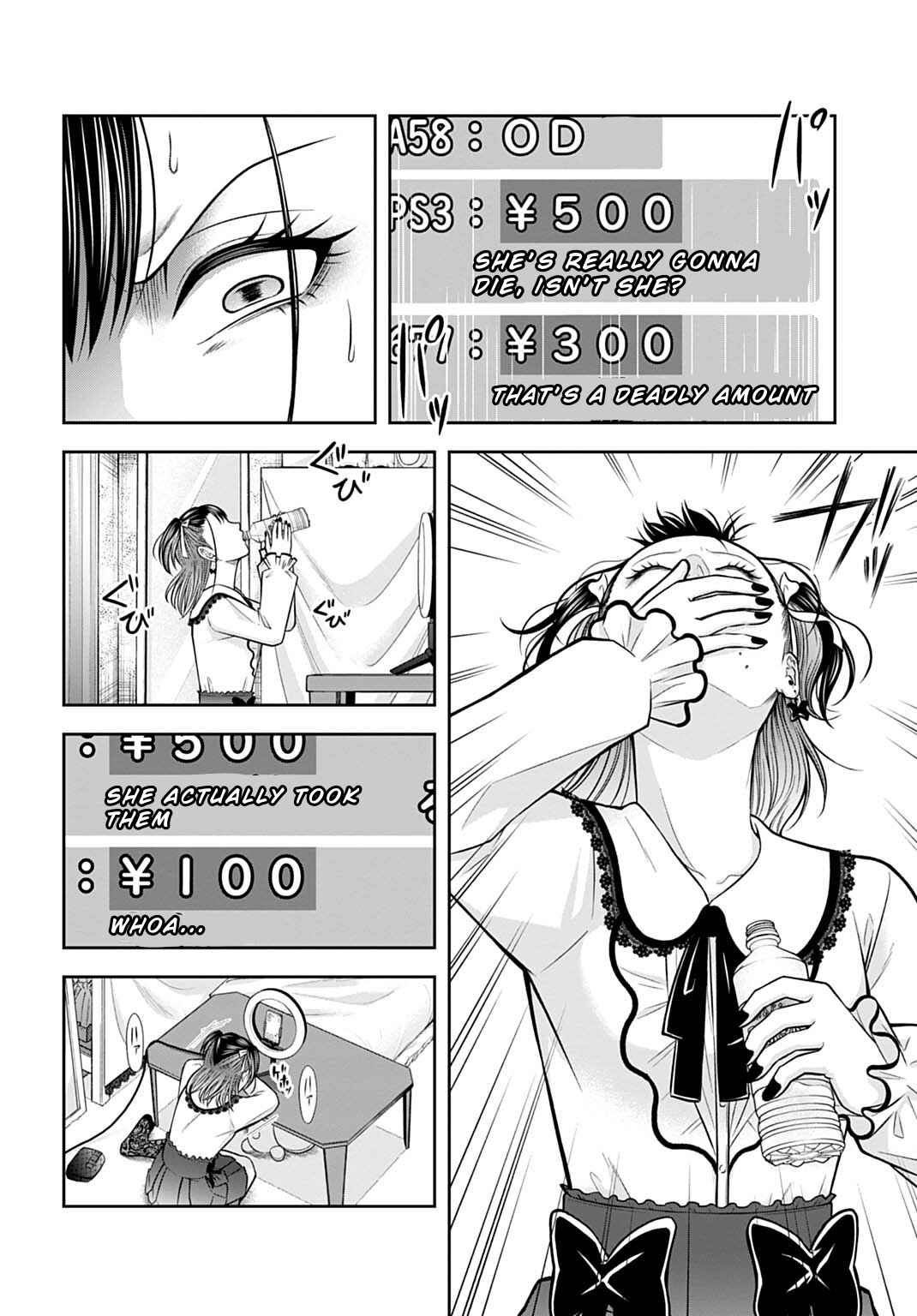 Warui no wa Shakai da Chapter 12 - Page 18