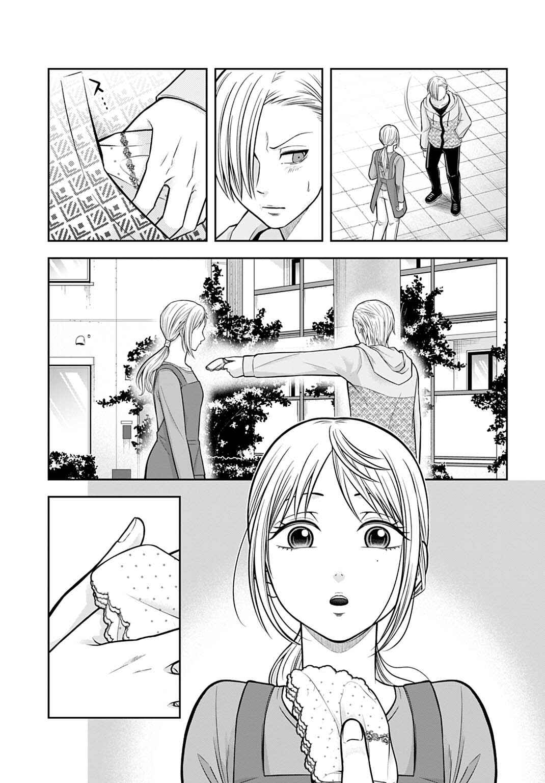 Warui no wa Shakai da Chapter 12 - Page 3