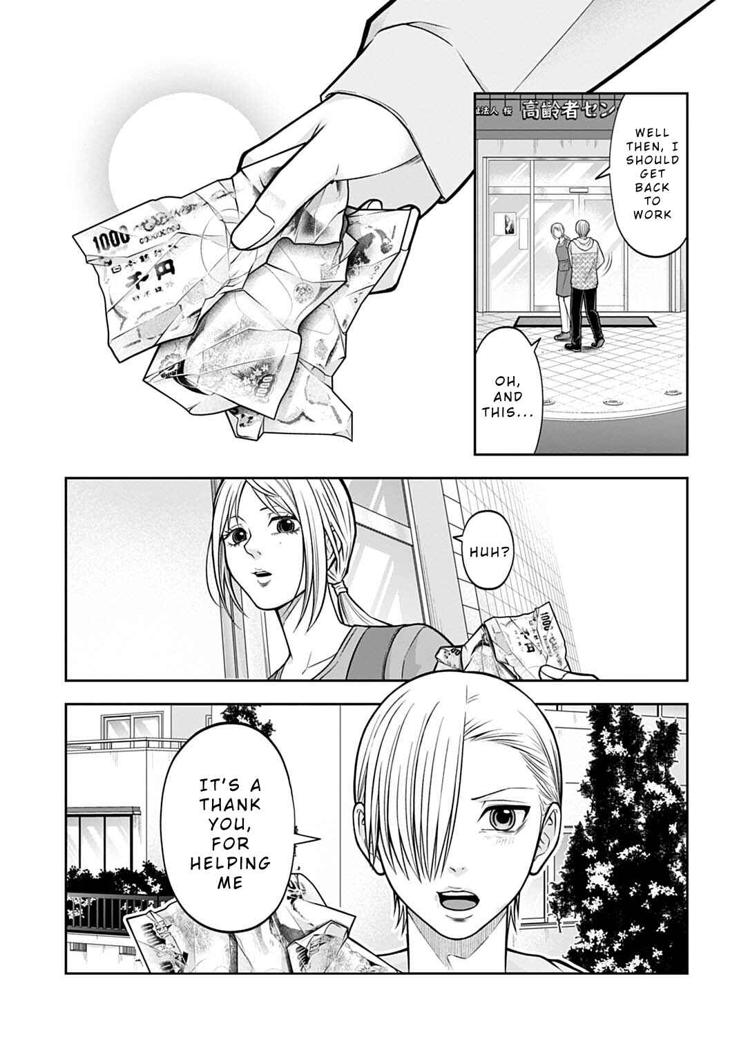 Warui no wa Shakai da Chapter 12 - Page 5