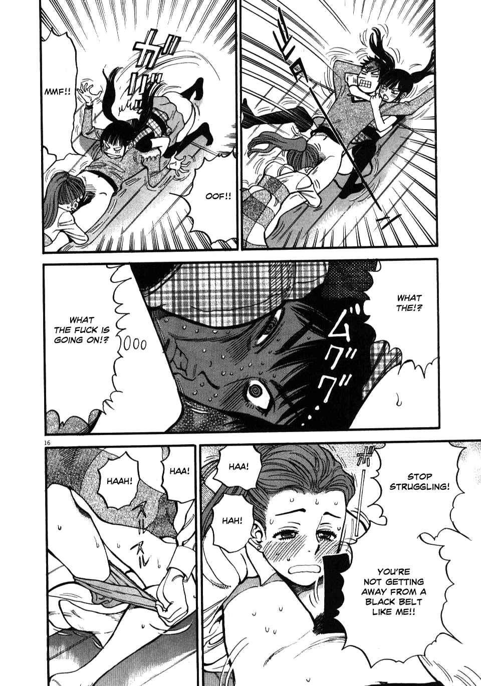 Look at this S! Cupid's Prank Chapter 18 - Page 15