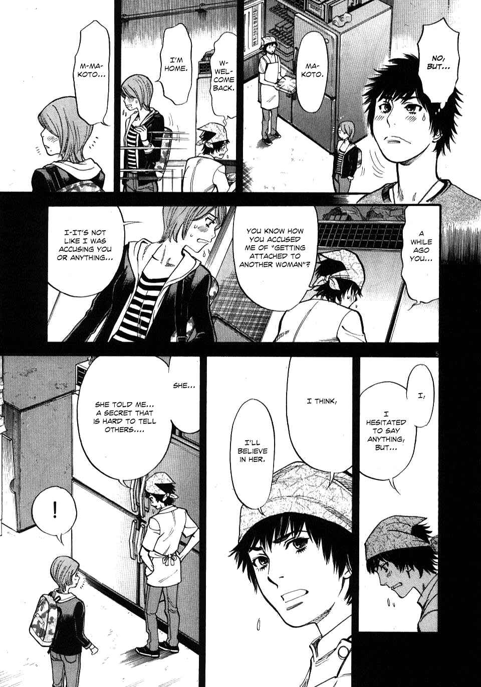Look at this S! Cupid's Prank Chapter 18 - Page 5