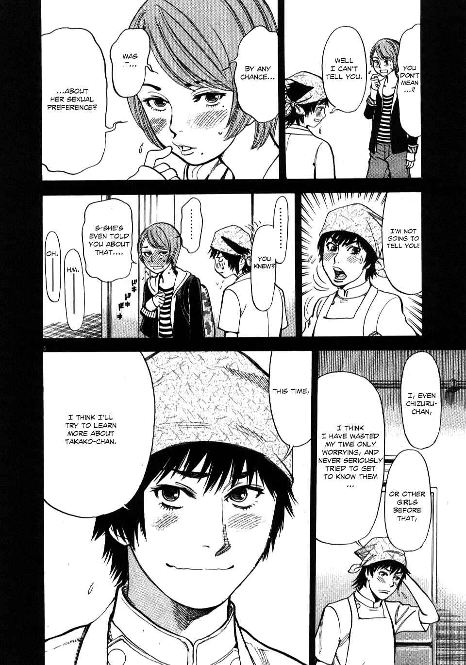 Look at this S! Cupid's Prank Chapter 18 - Page 6