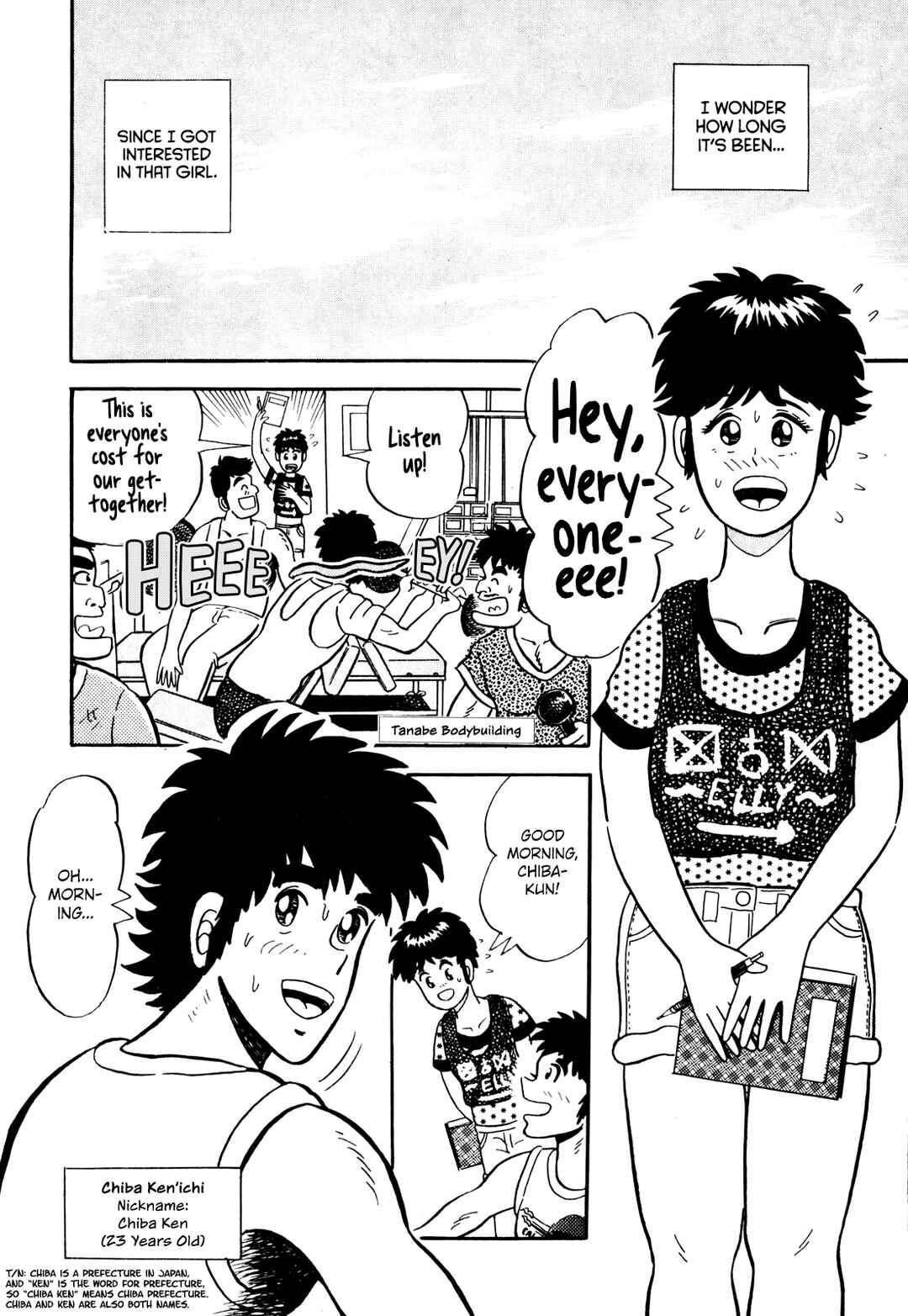 Fukumoto Nobuyuki's Selected Oneshot Collections Chapter 6 - Page 2