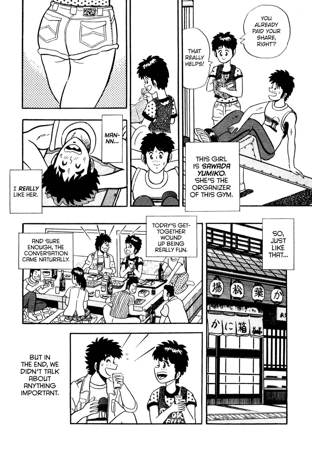 Fukumoto Nobuyuki's Selected Oneshot Collections Chapter 6 - Page 3
