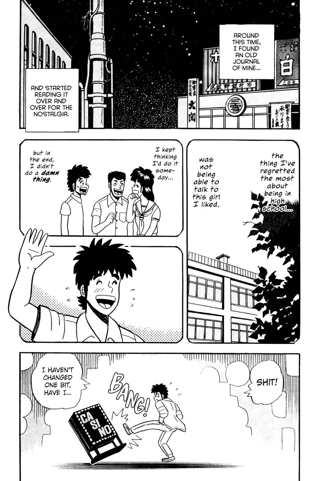 Fukumoto Nobuyuki's Selected Oneshot Collections Chapter 6 - Page 5