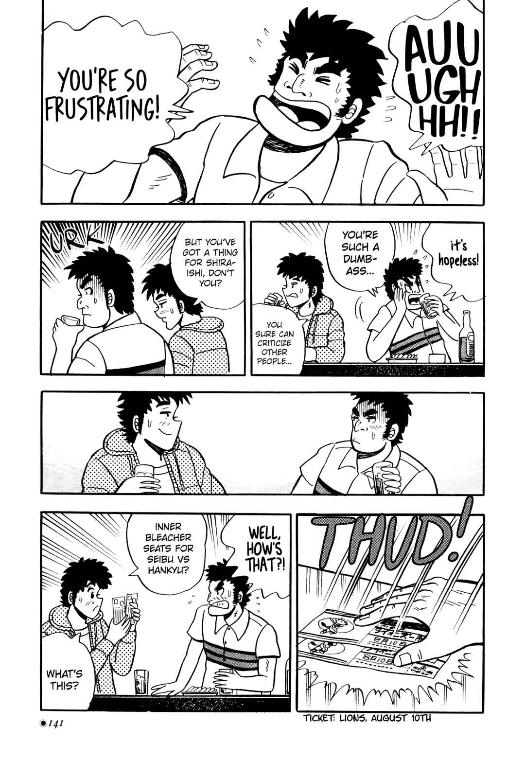 Fukumoto Nobuyuki's Selected Oneshot Collections Chapter 6 - Page 9