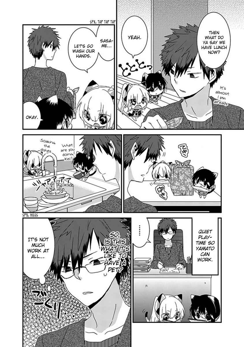 Nukozuke! Chapter 45 - Page 4