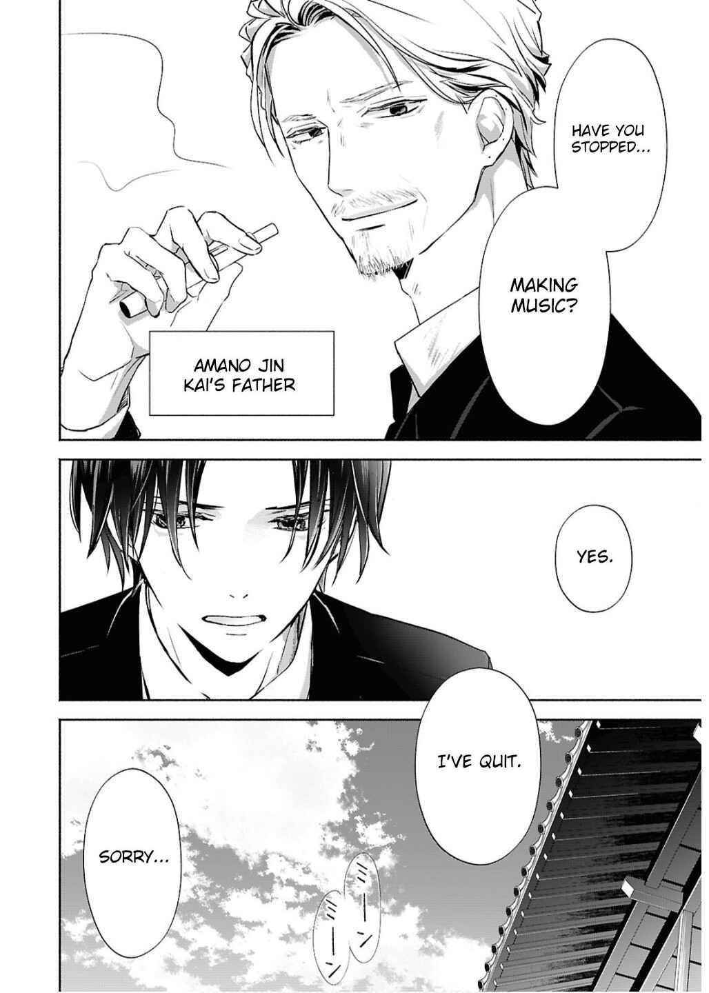 Kyoukai no Melody Chapter 1 - Page 10