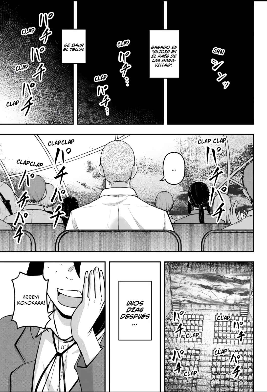 Gekidou Chapter 34 - Page 17