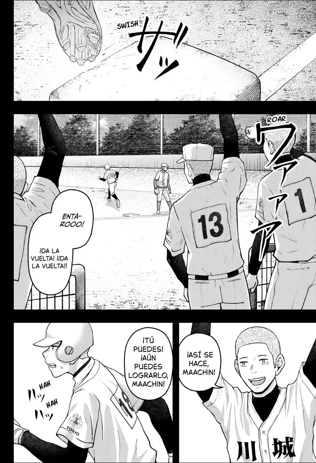 Gekidou Chapter 34 - Page 2