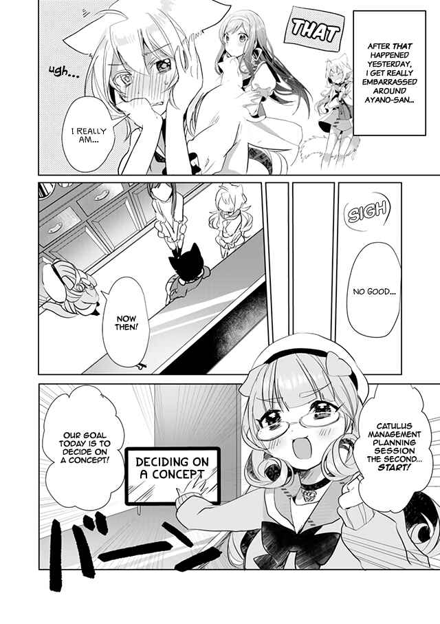 Catulus Syndrome Chapter 19 - Page 4