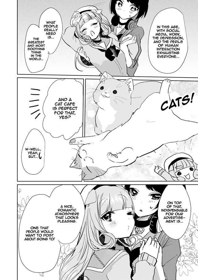 Catulus Syndrome Chapter 19 - Page 6