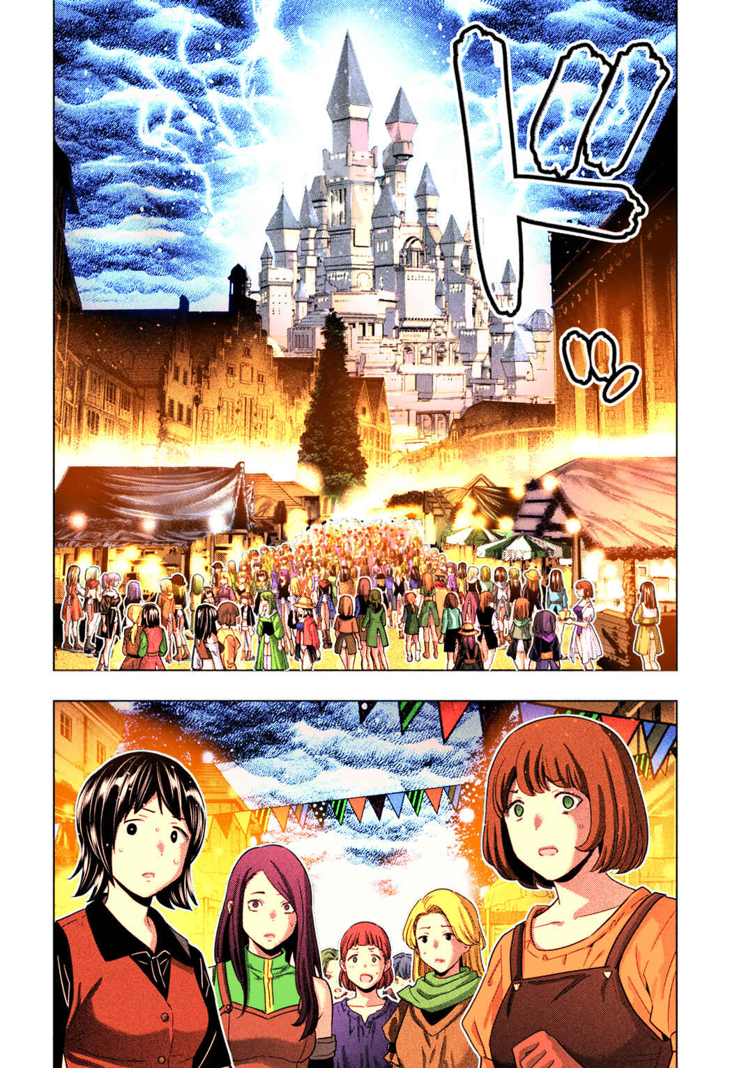 Parallel Paradise (Fan Colored) Chapter 279 - Page 15