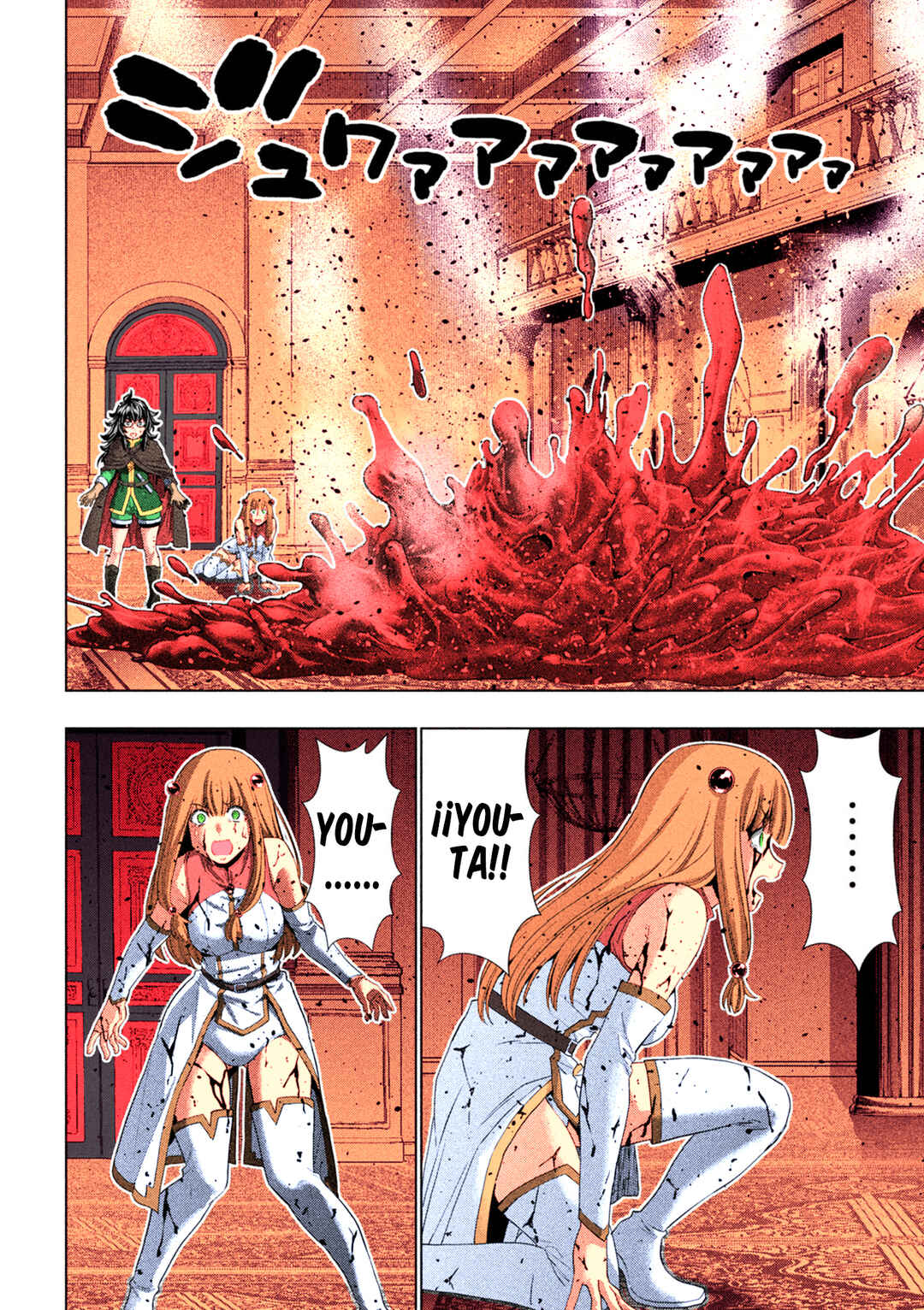 Parallel Paradise (Fan Colored) Chapter 279 - Page 5