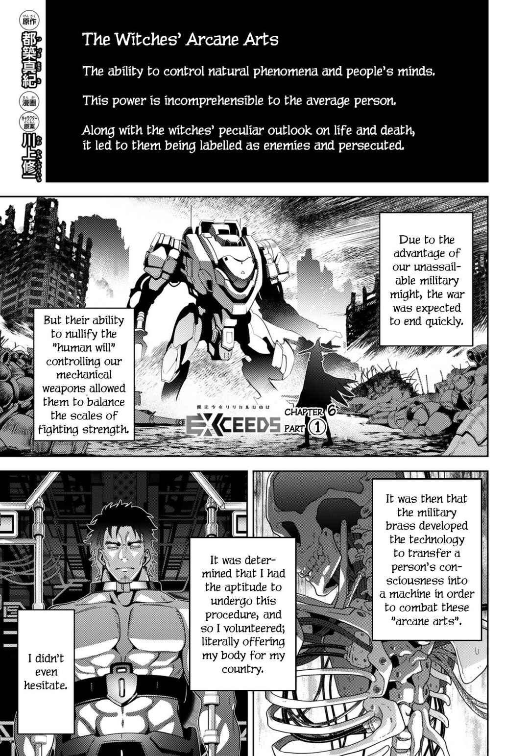 Mahou Shoujo Lyrical Nanoha EXCEEDS Chapter 6.1 - Page 1