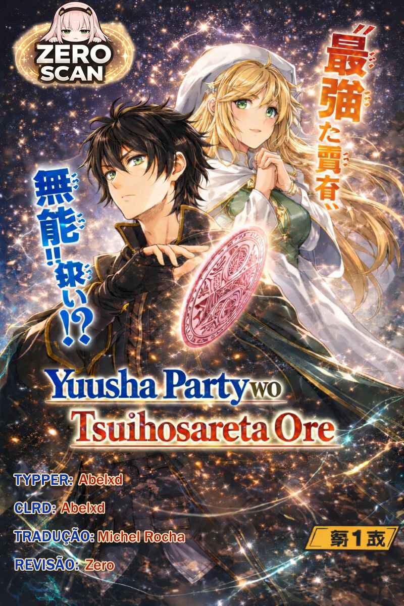 Yuusha Party wo Tsuihou Sareta Ore daga, Ore kara Sudattekureta you de Ureshii. ……nanode Dai Seijo, Omae ni Otte Korarete wa Komaru nodaga? Chapter 6 - Page 2