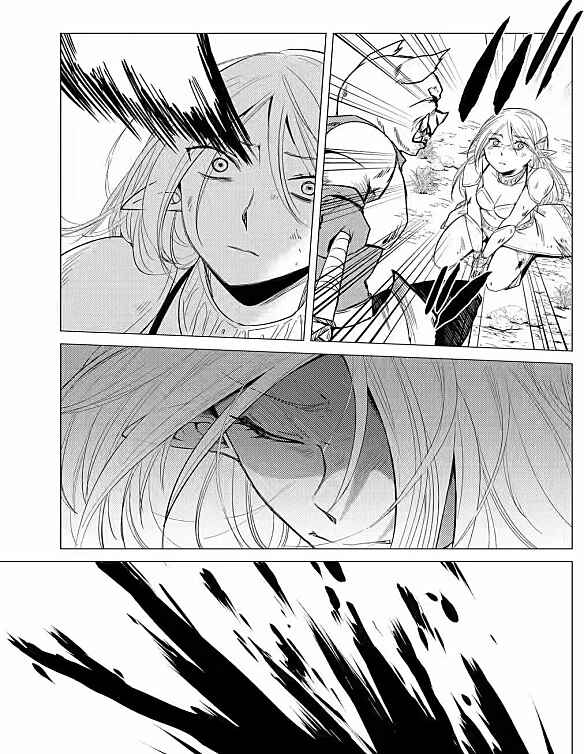 Yuusha Party wo Tsuihou Sareta Ore daga, Ore kara Sudattekureta you de Ureshii. ……nanode Dai Seijo, Omae ni Otte Korarete wa Komaru nodaga? Chapter 6 - Page 33