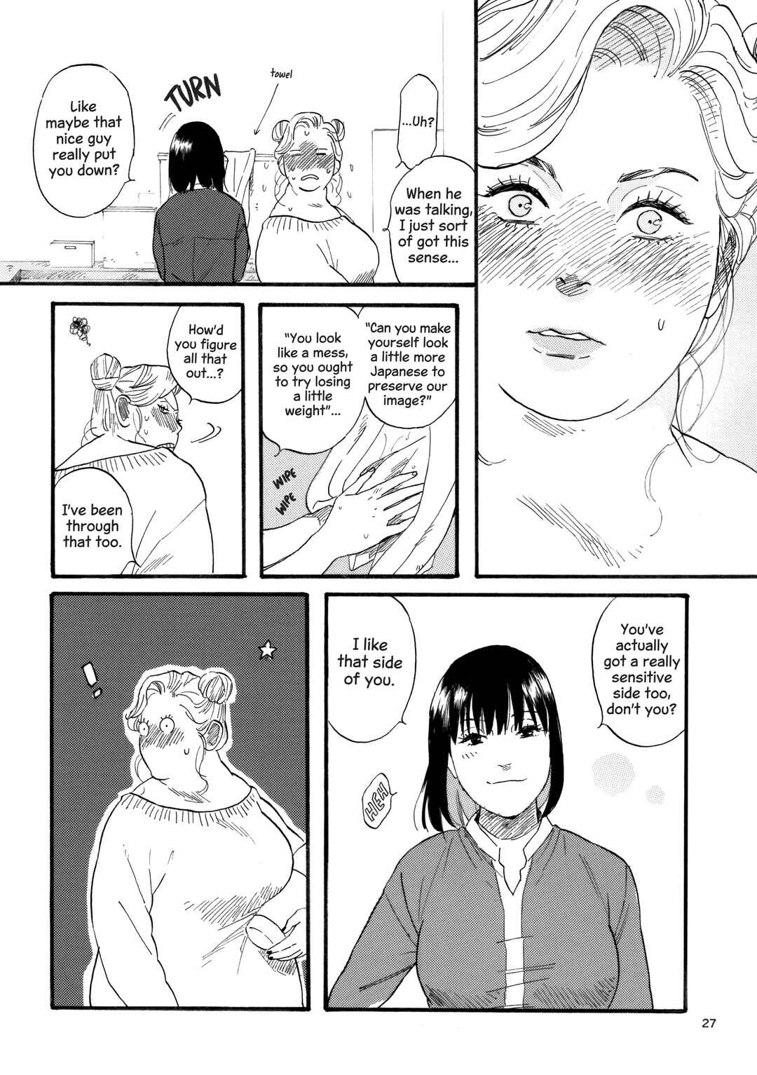 Suki ja Nai Kedo Suki na Hito Chapter 2 - Page 15