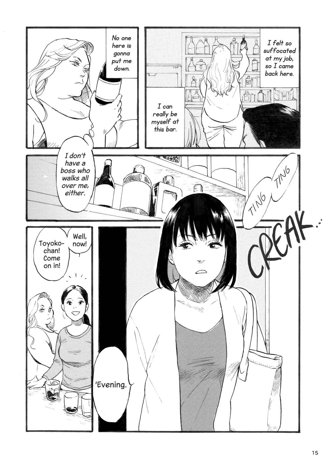 Suki ja Nai Kedo Suki na Hito Chapter 2 - Page 3