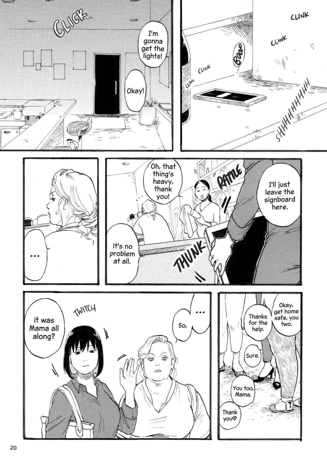 Suki ja Nai Kedo Suki na Hito Chapter 2 - Page 8