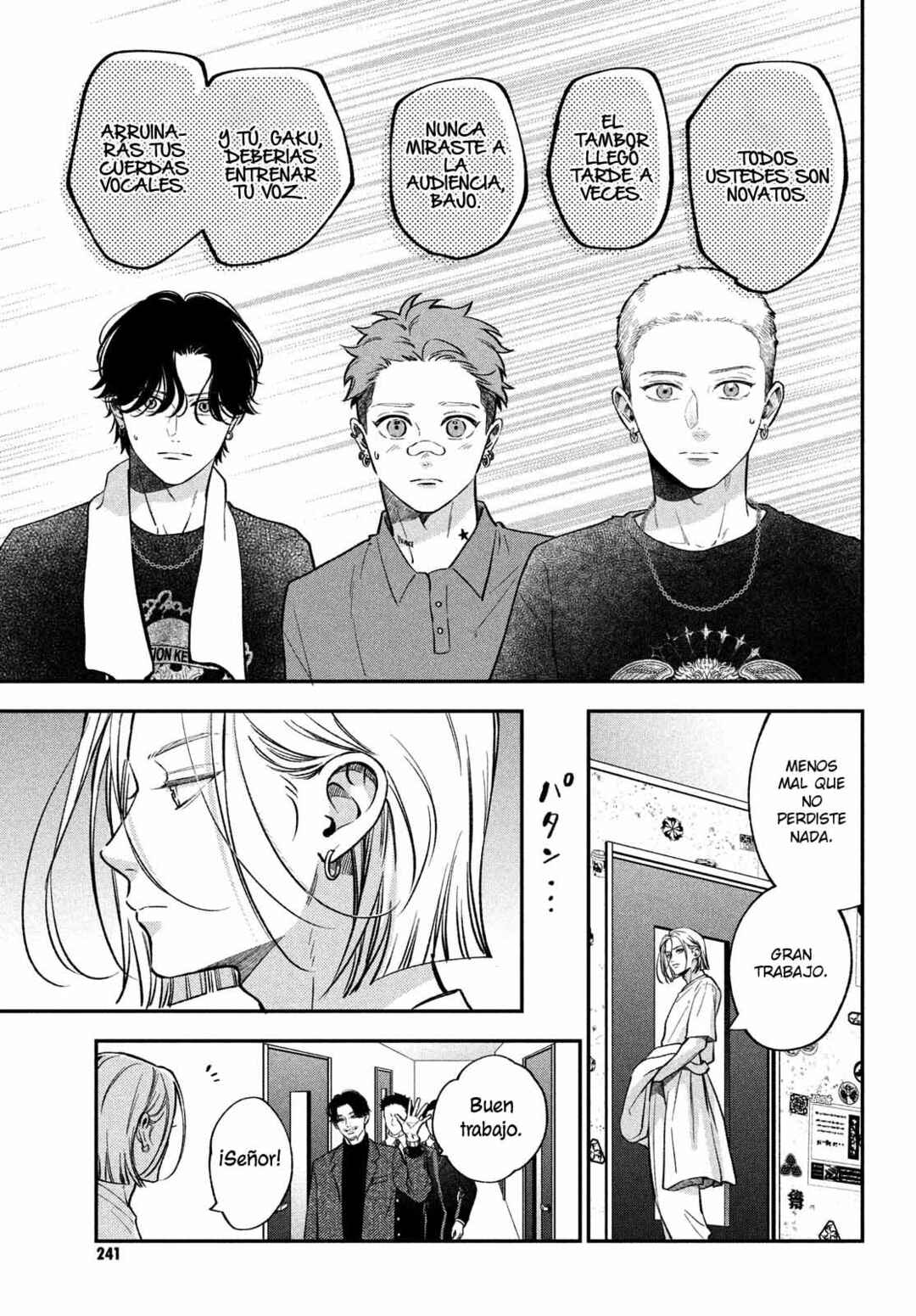 Museru Kurai no Ai o Ageru Chapter 20 - Page 14
