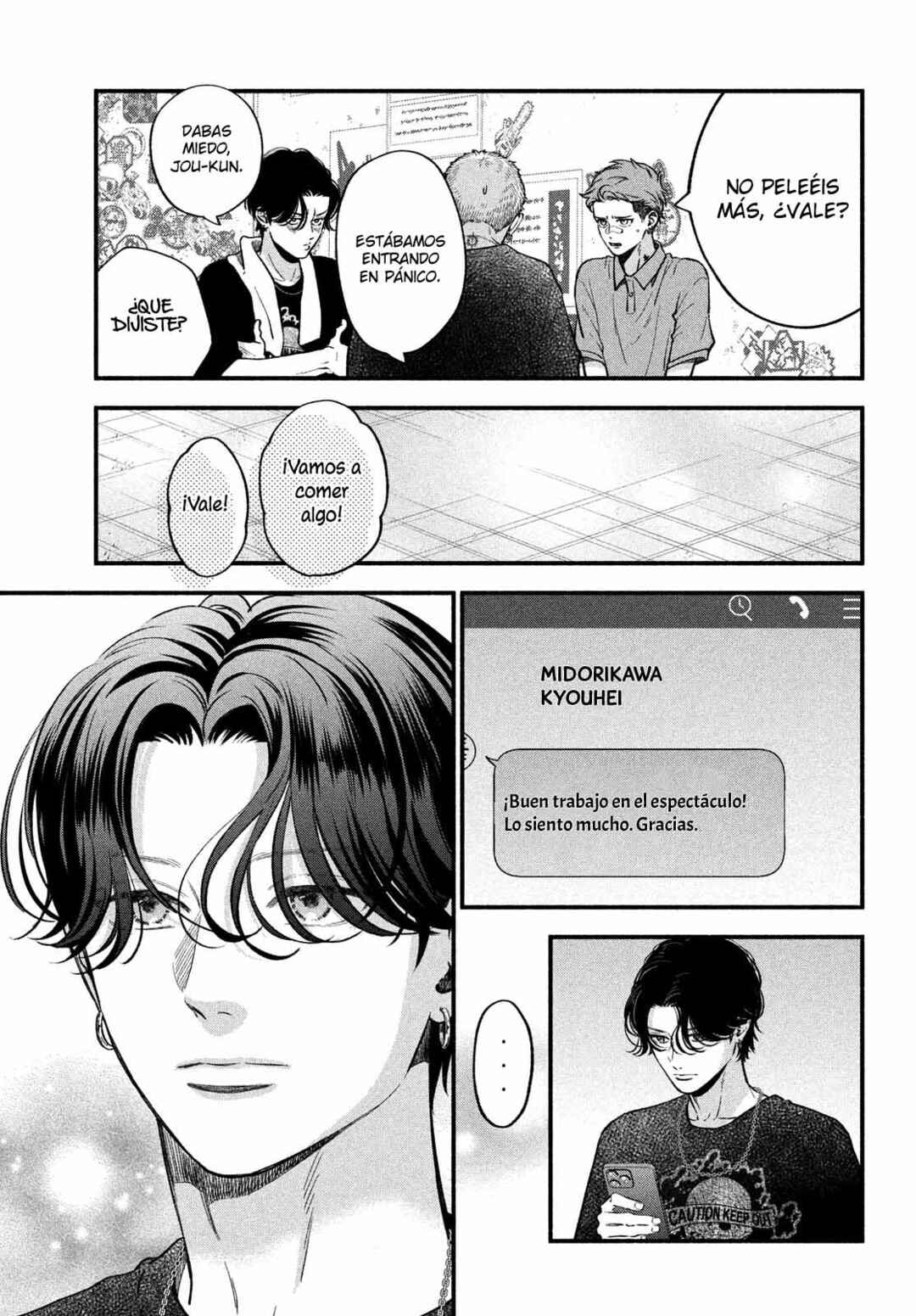 Museru Kurai no Ai o Ageru Chapter 20 - Page 20