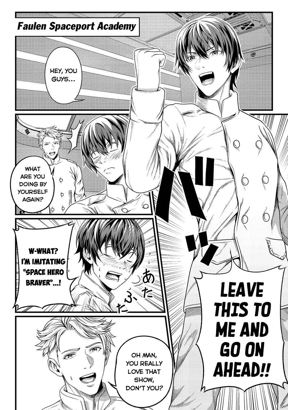 "Koko wa Makasete Saki ni Ike!" o Shitai Shinitagari no Nozomanu Uchuu Gekokujou @COMIC Chapter 2 - Page 5
