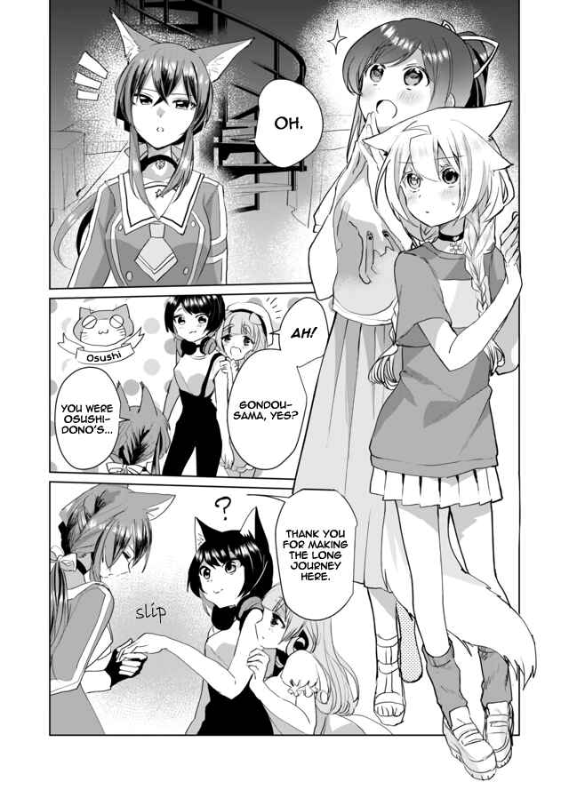 Catulus Syndrome Chapter 41 - Page 4