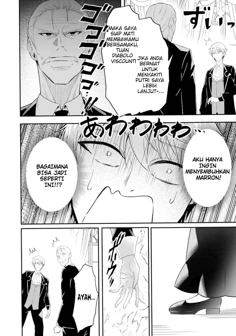 Shokei Flag no Akuyaku Kizoku ni Tensei Shita ga, Shinitakunai node Yami Mahou o Kiwamete Heroine-tachi o Sukuimasu Chapter 2.1 - Page 11
