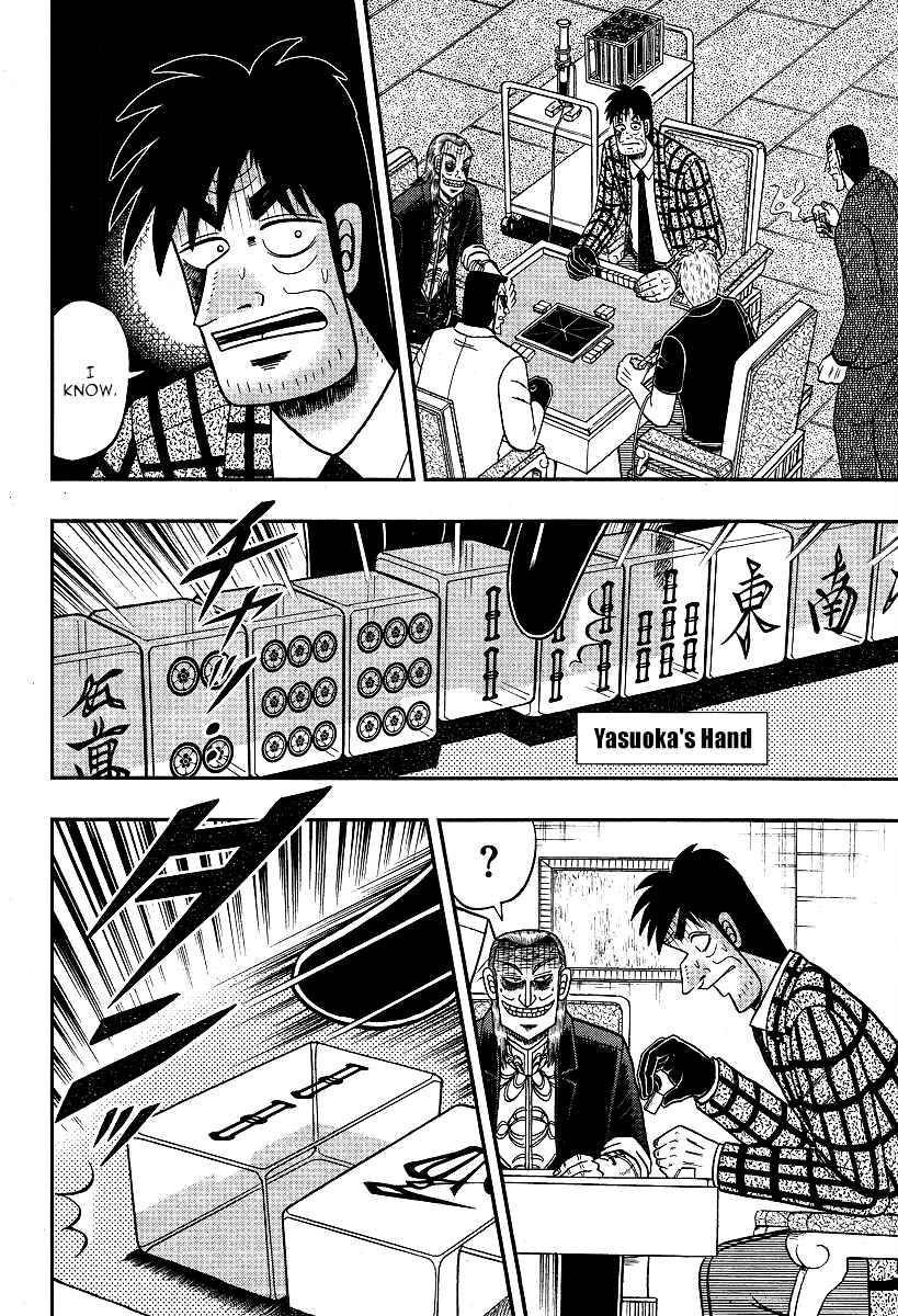 Akagi: Yami ni Oritatta Tensai Chapter 286 - Page 21
