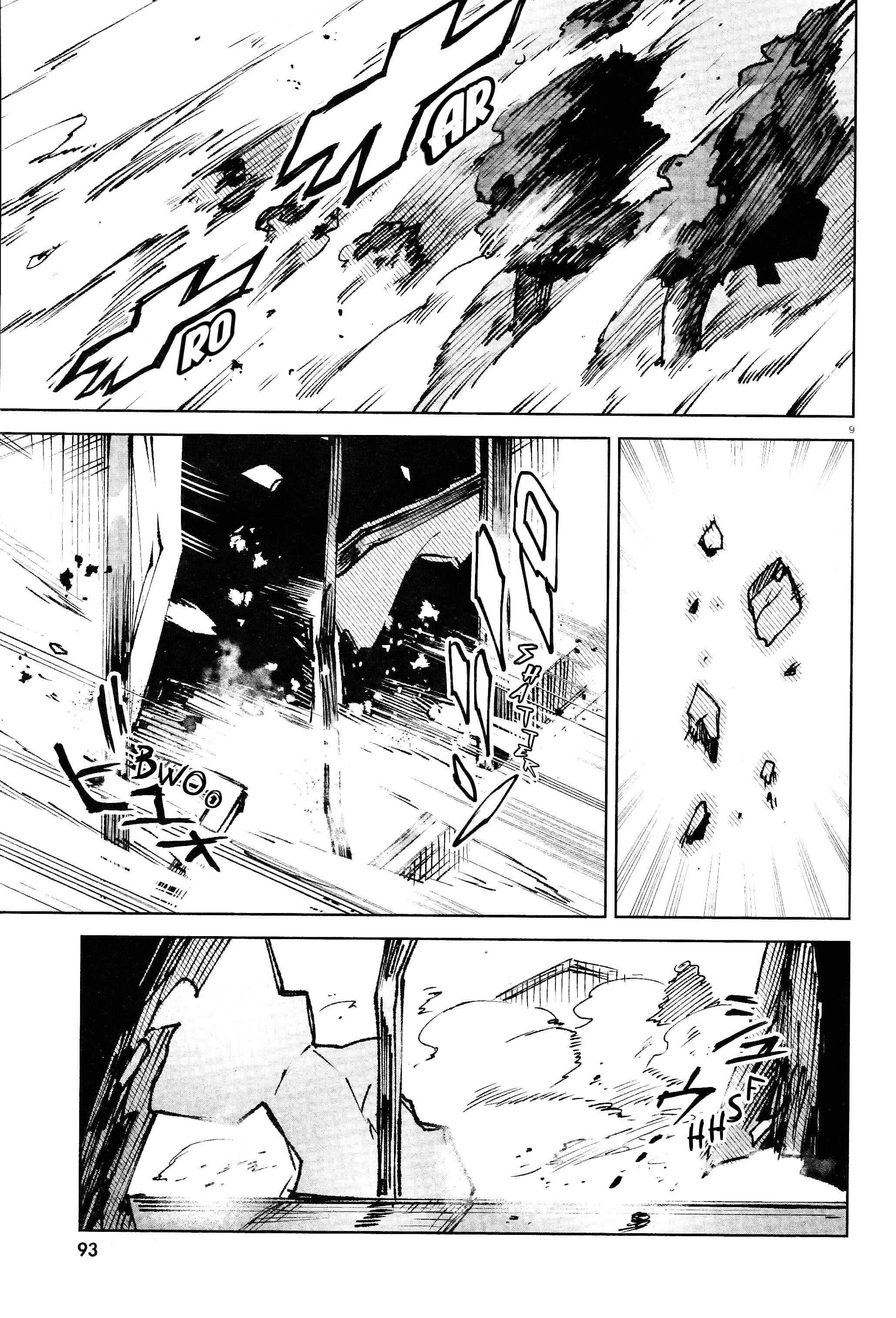 Kara no Kioku Chapter 17 - Page 9