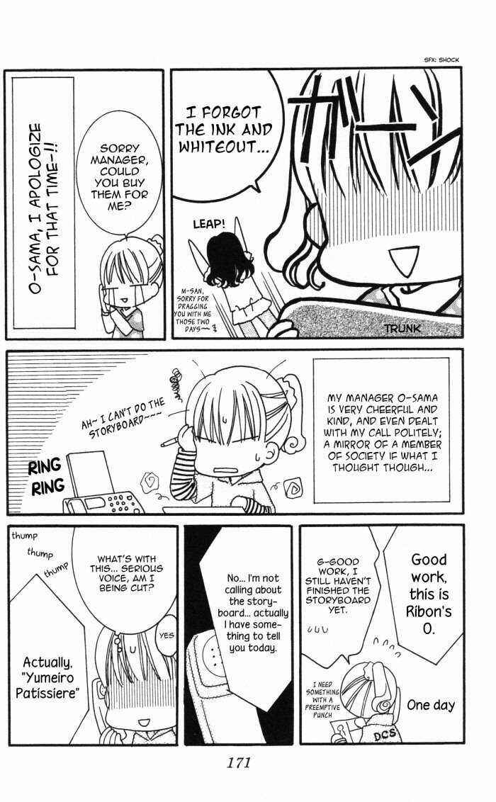 Yumeiro Patissiere Chapter 11.5 - Page 2