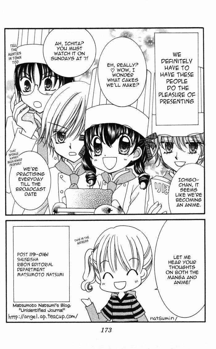 Yumeiro Patissiere Chapter 11.5 - Page 4