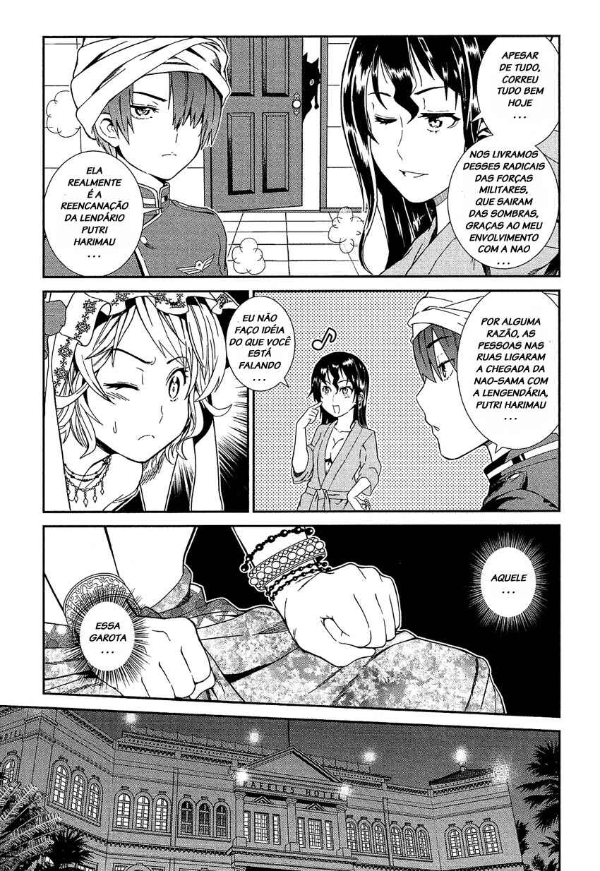 Shounen Princess: Putri Harimau Nao Chapter 2 - Page 3