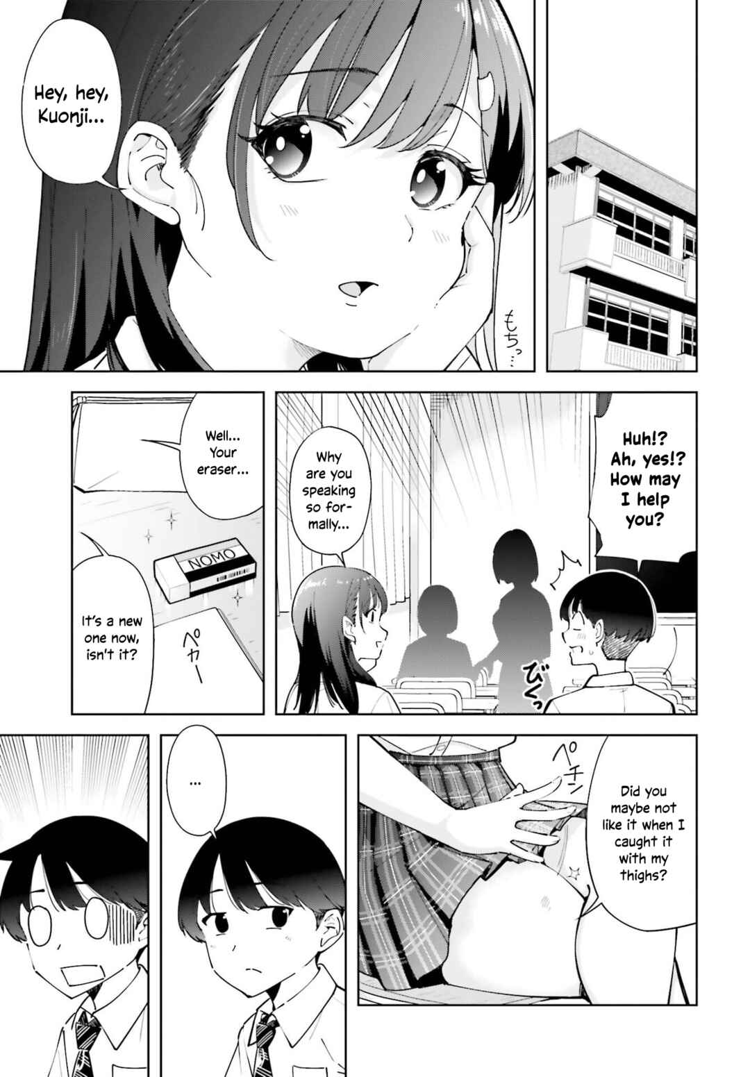 Tonari no Futomomo-san Chapter 2 - Page 5