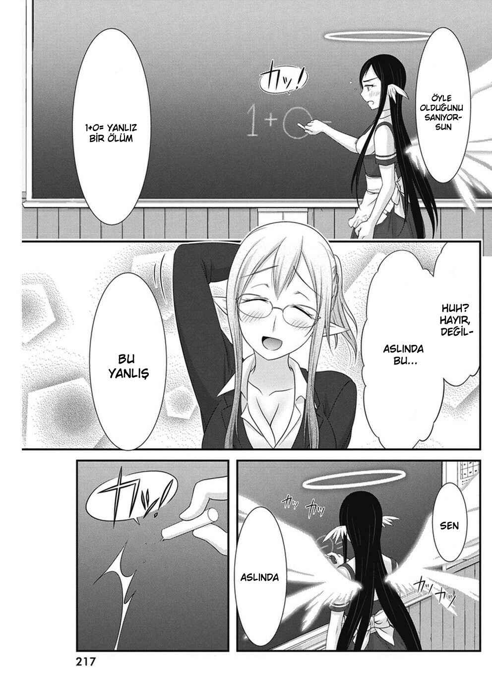 Dokunie Cooking Chapter 14 - Page 14