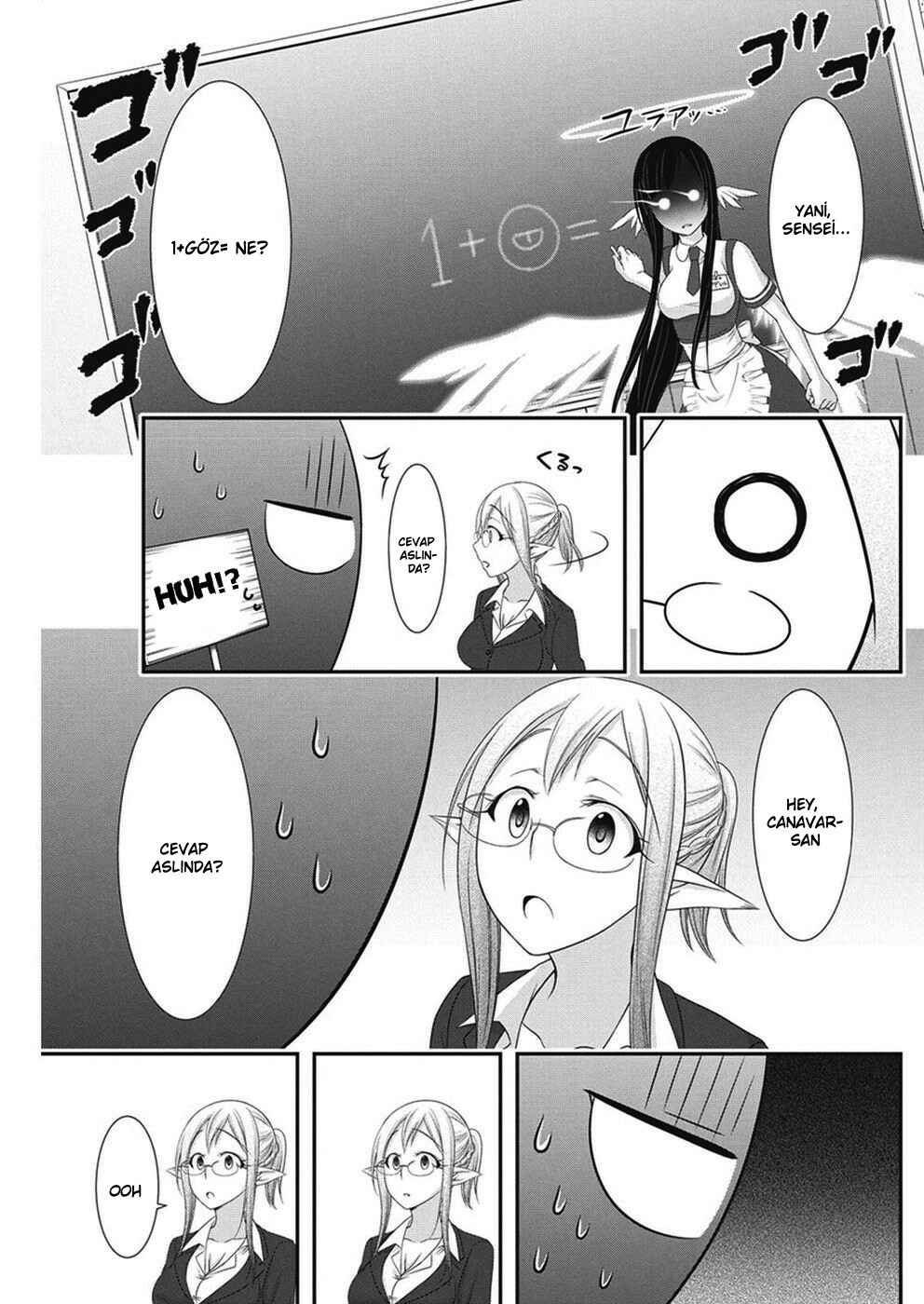 Dokunie Cooking Chapter 14 - Page 16