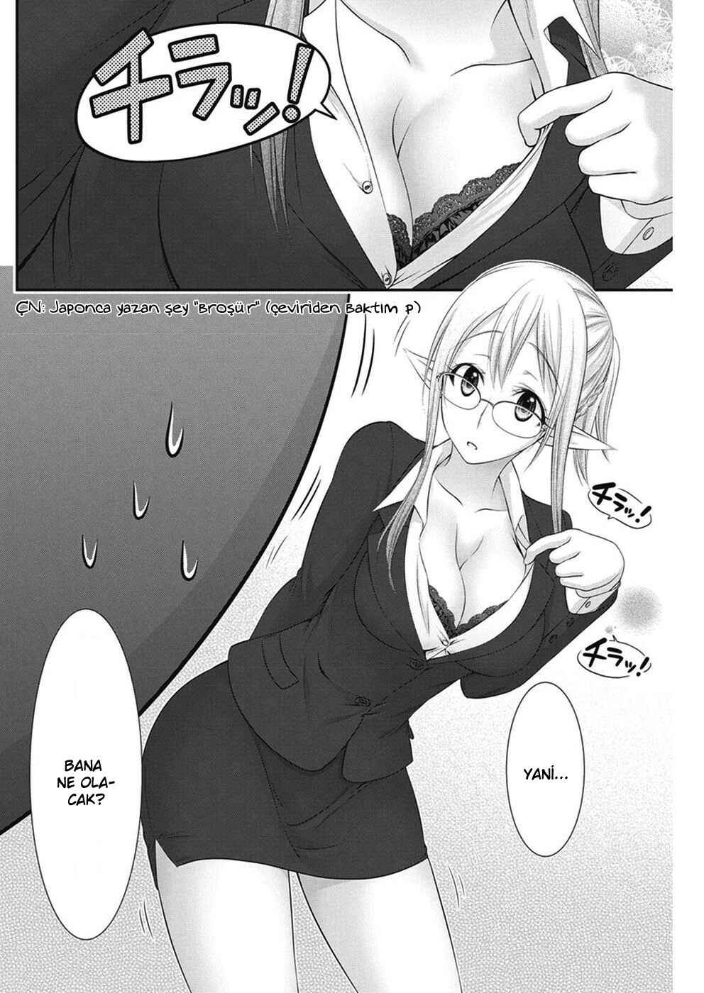 Dokunie Cooking Chapter 14 - Page 17