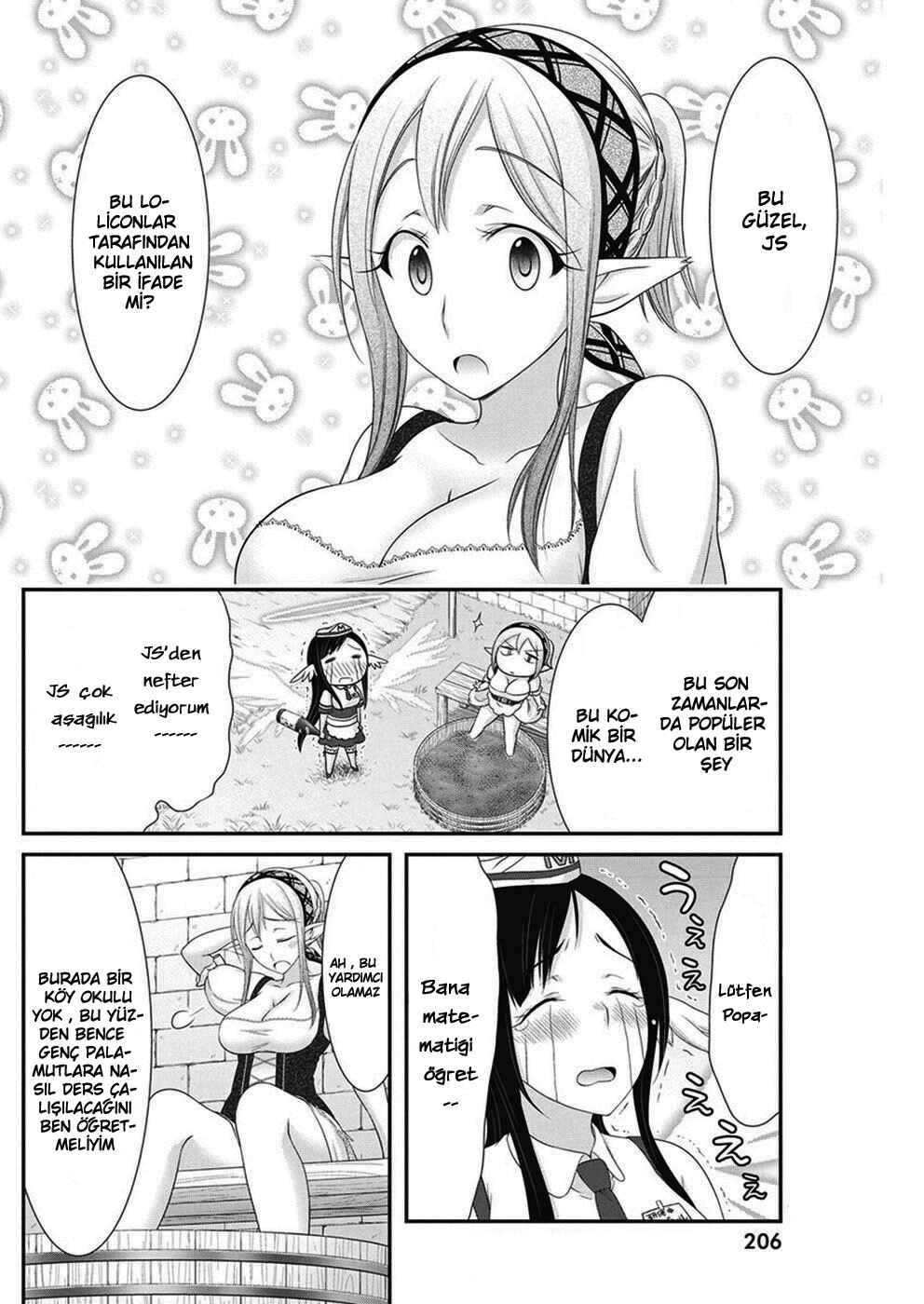 Dokunie Cooking Chapter 14 - Page 3