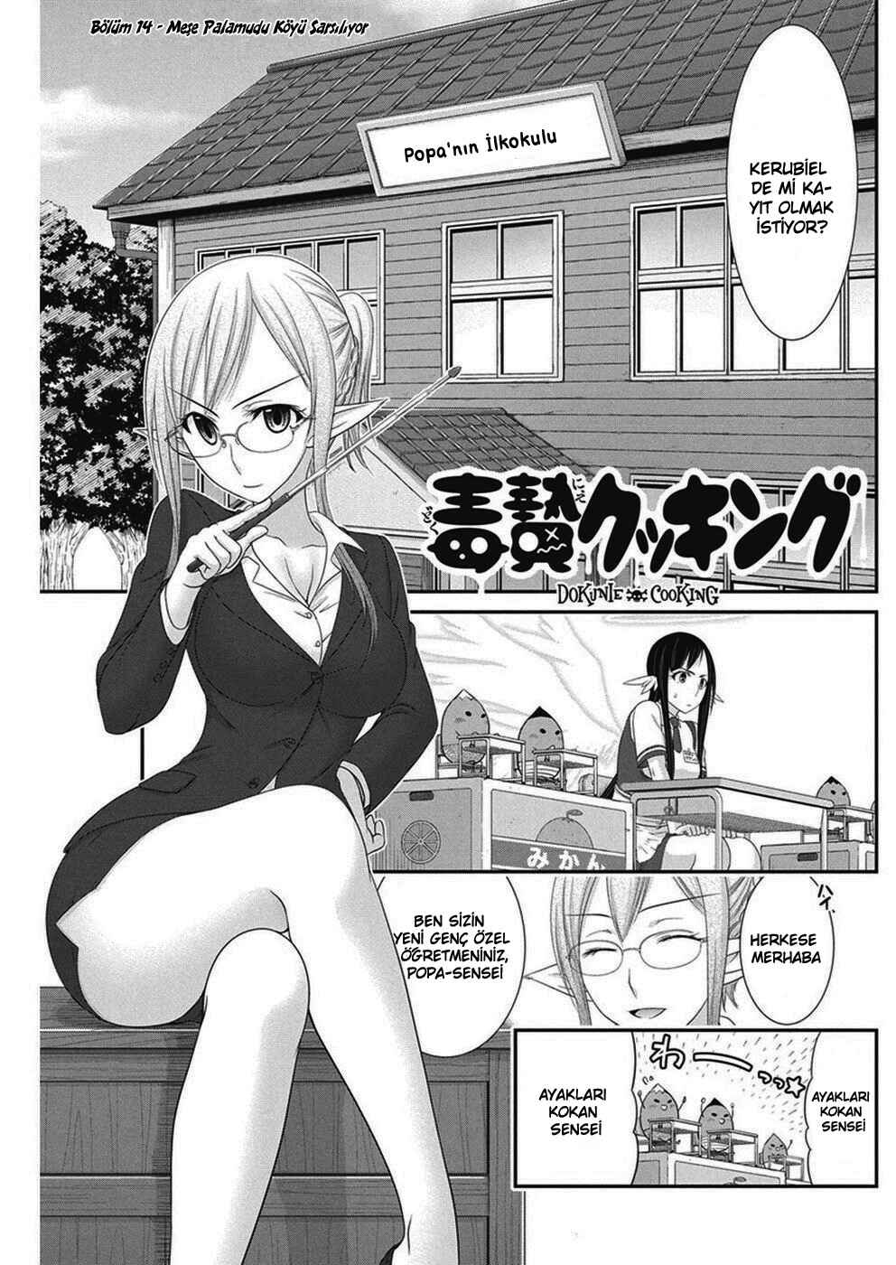 Dokunie Cooking Chapter 14 - Page 4