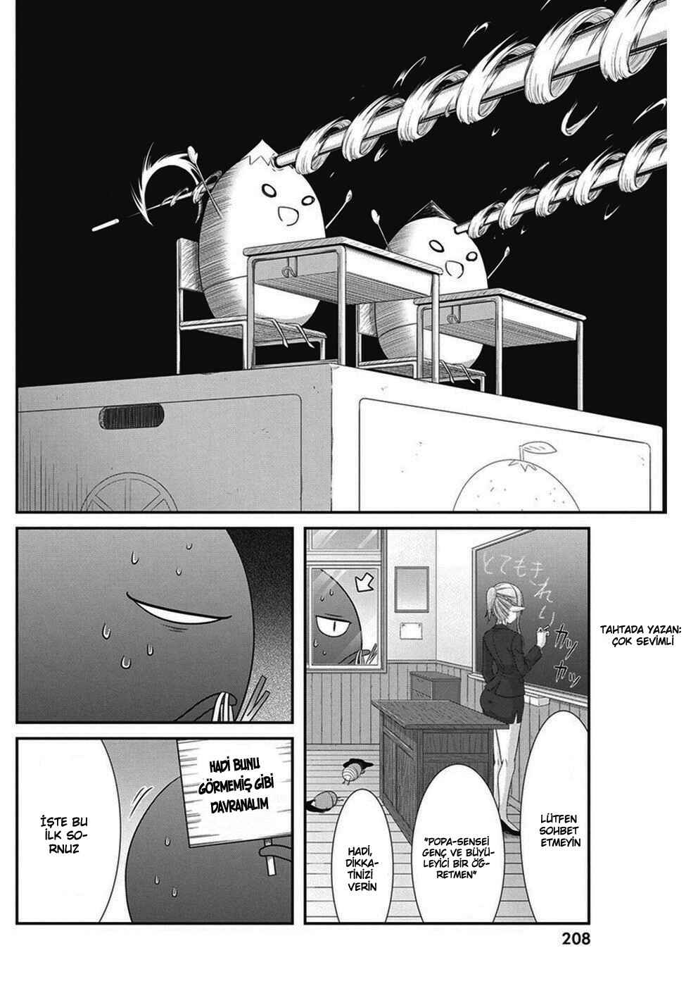 Dokunie Cooking Chapter 14 - Page 5