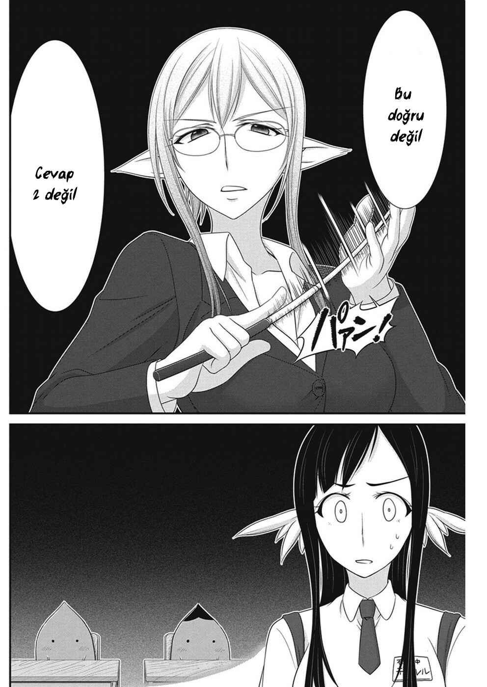 Dokunie Cooking Chapter 14 - Page 7
