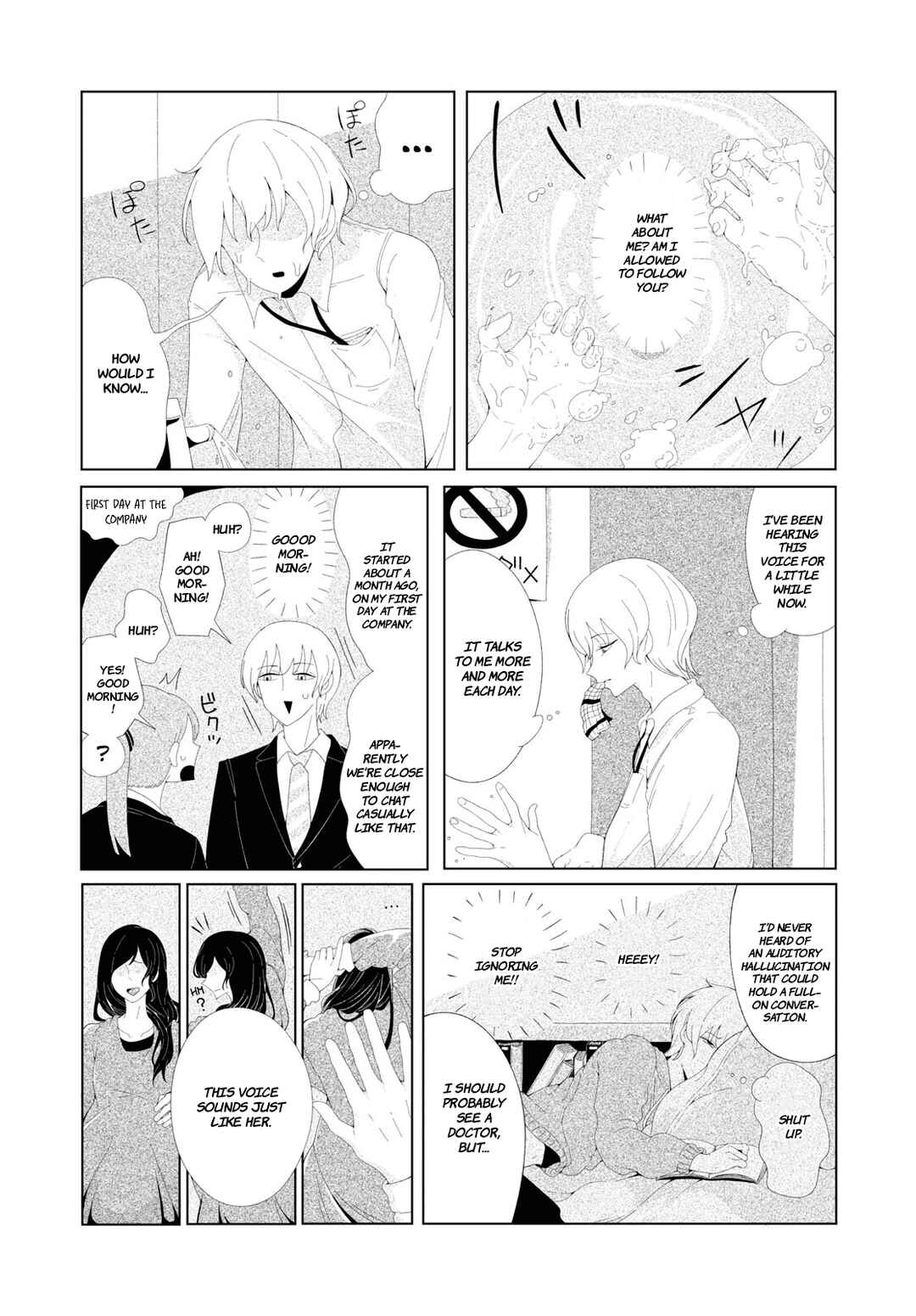 Tokofobia Chapter ? - Page 3
