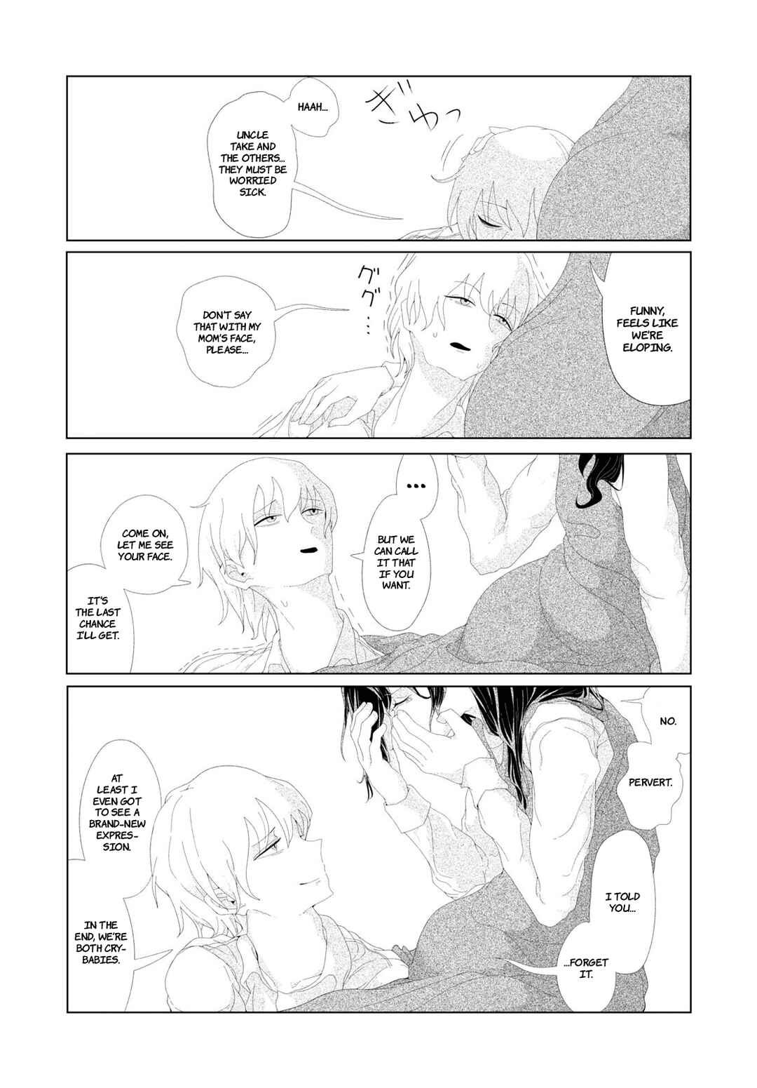 Tokofobia Chapter ? - Page 46