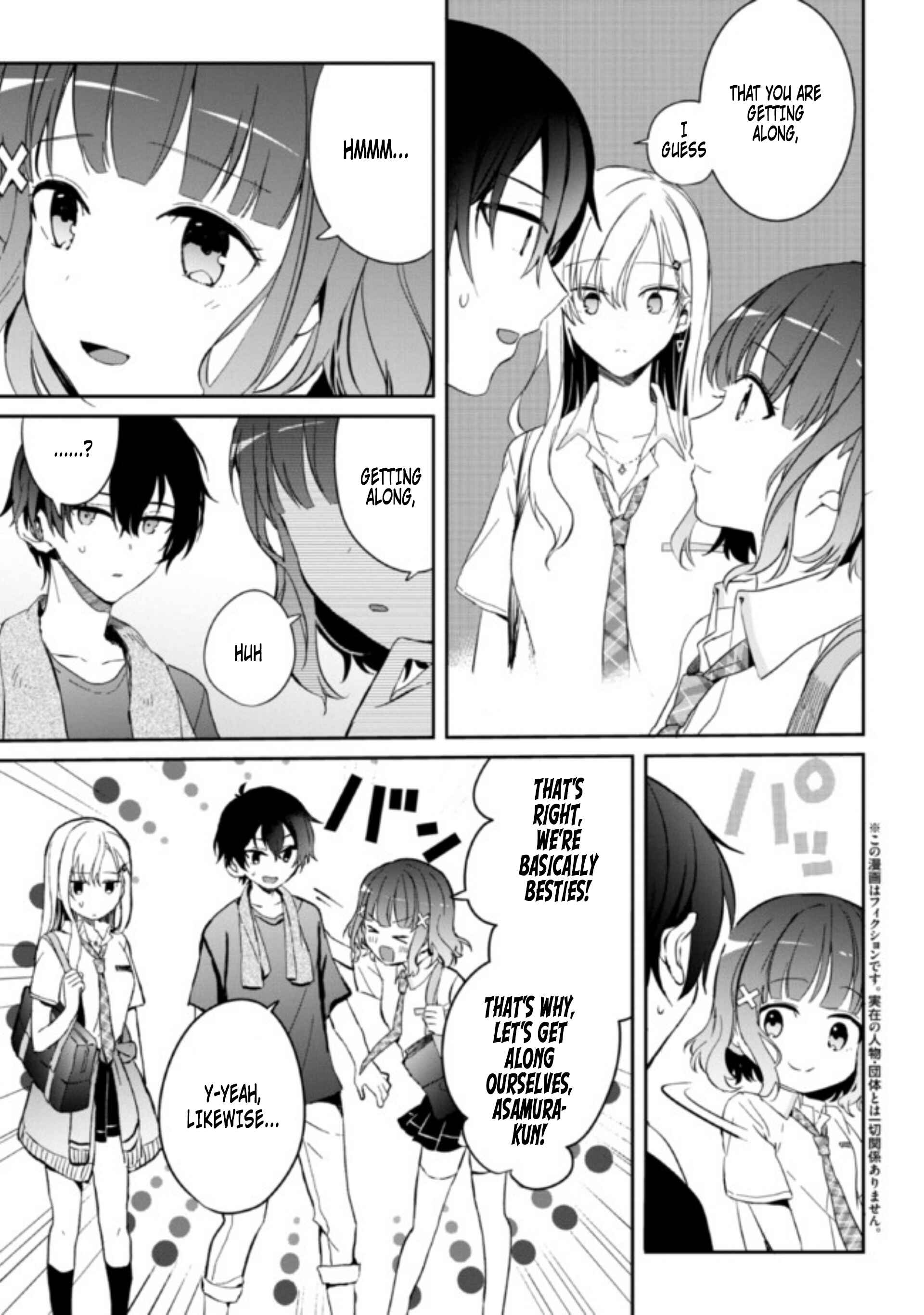 Days with My Stepsister Chapter 5 - Page 3