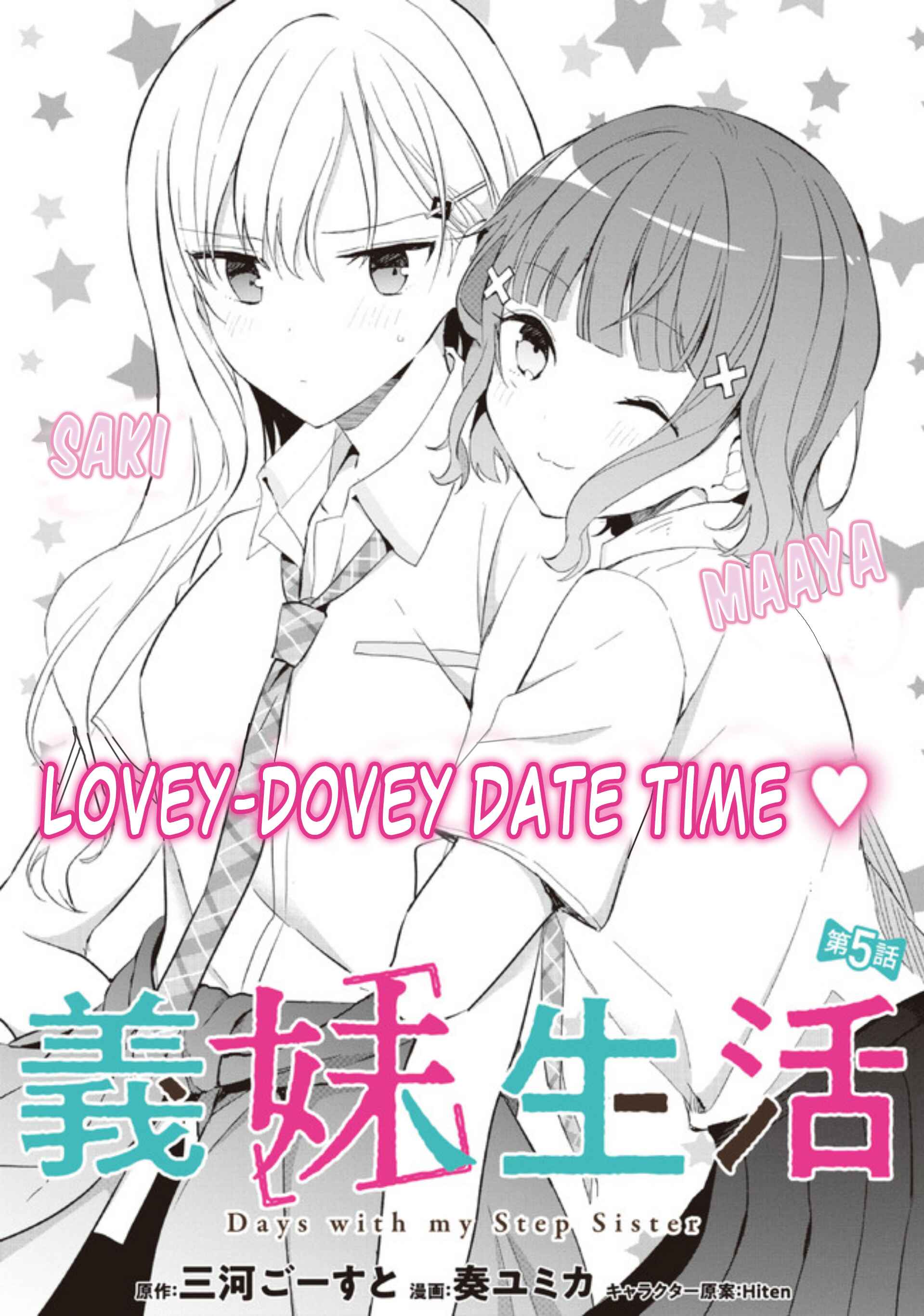 Days with My Stepsister Chapter 5 - Page 4