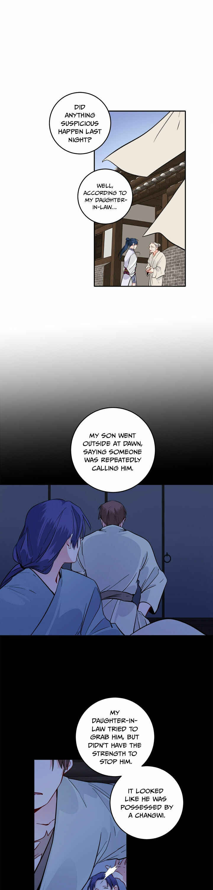 Yeon Lok Heun Chapter 113 - Page 1
