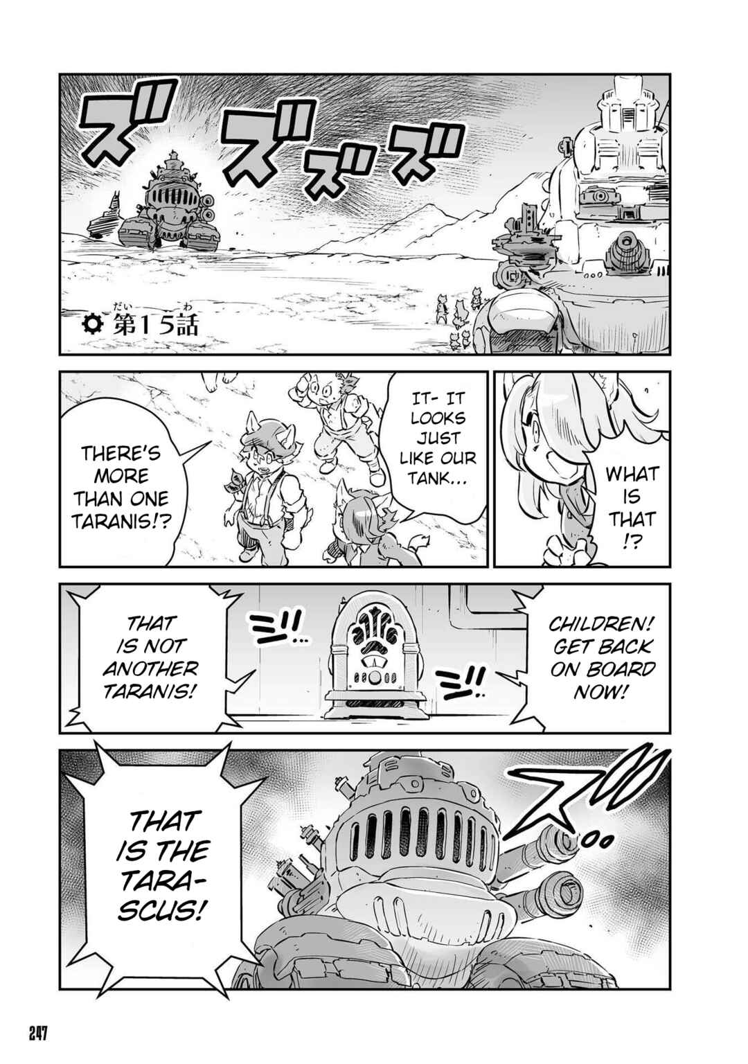 FUGA: Melodies of Steel Chapter 15 - Page 1