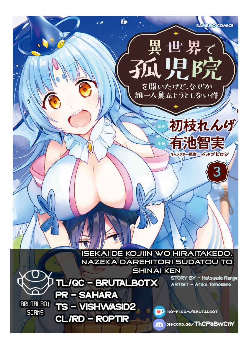 Isekai de Kojiin o Hiraita kedo, Nazeka Dare Hitori Sudatou to shinai Ken Chapter 25 - Page 1